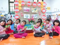 Trường Mầm Non Thọ An