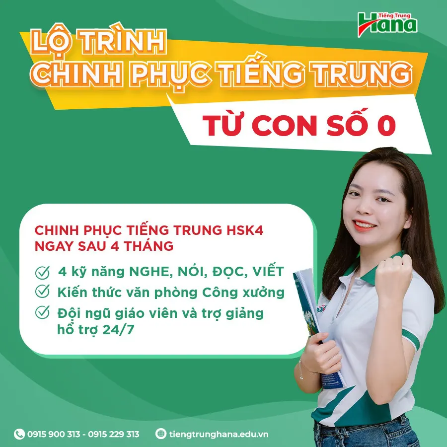 TIẾNG TRUNG HANA - KCN QUẾ VÕ
