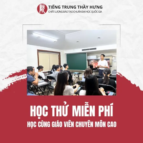 Tiếng Trung Thầy Hưng