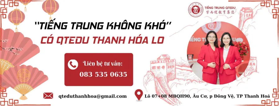 Trung tâm Tiếng Trung QTEDU