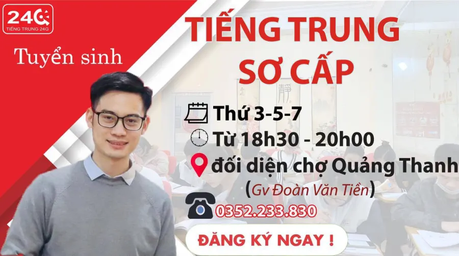 Trung Tâm Ngoại Ngữ Tiếng Trung 24G