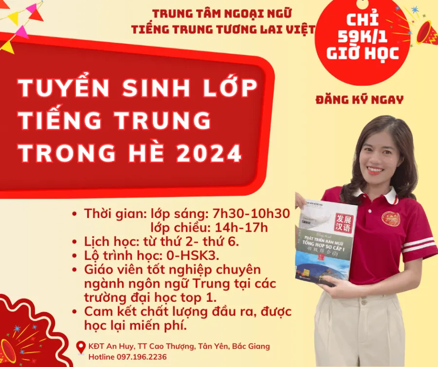 Tiếng Trung Tương Lai Việt