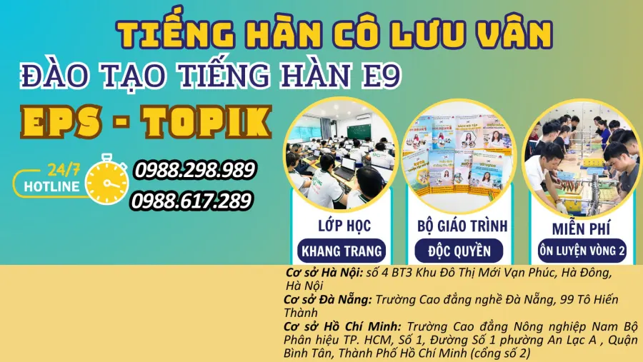 Tiếng Hàn Cô Lưu Vân