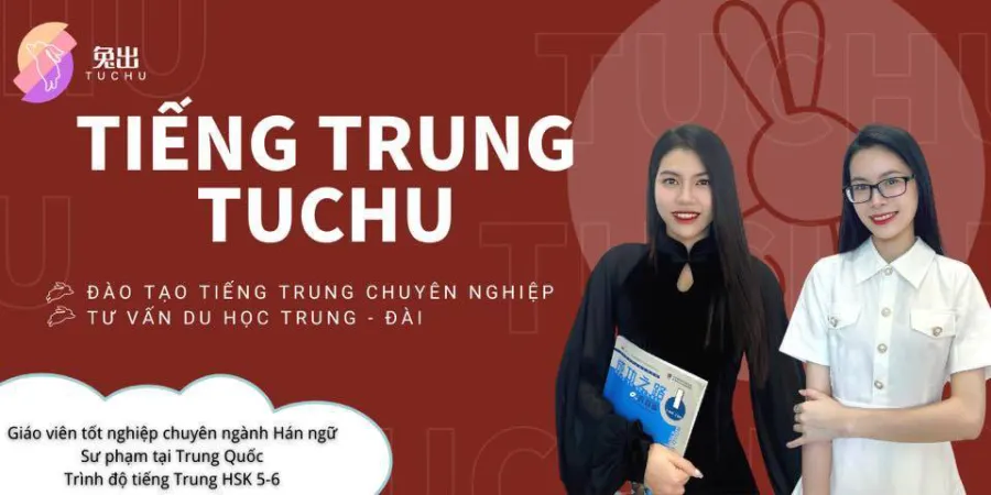 Tiếng Trung Tuchu