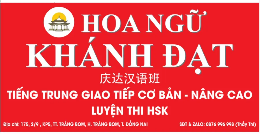 Trung tâm Hoa Ngữ Khánh Đạt