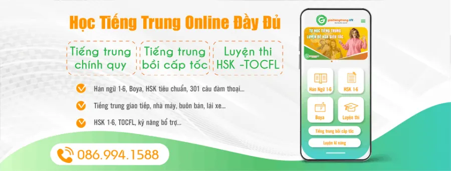Trung tâm Ngoại Ngữ GMG Hà Nội