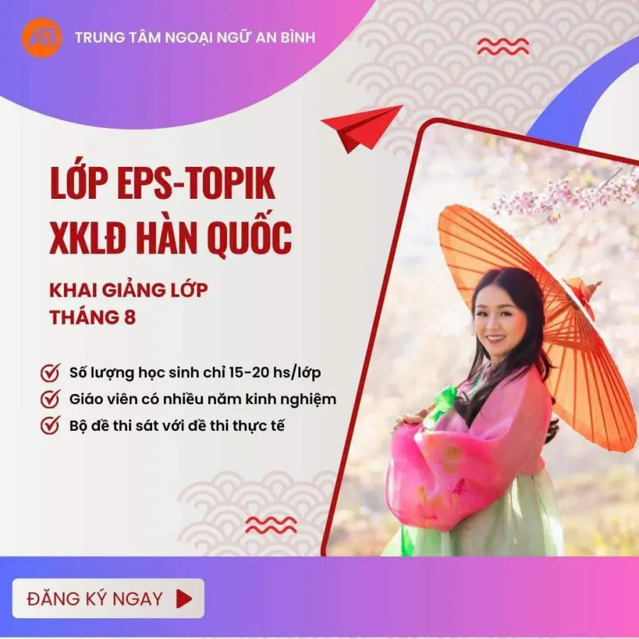 Trung tâm Ngoại Ngữ An Bình