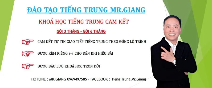 Lớp Tiếng Trung Bách Khoa Mr.Giang