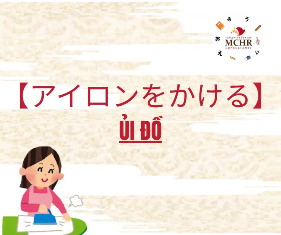 Trung tâm Nhật ngữ - MCHR Nhật Việt