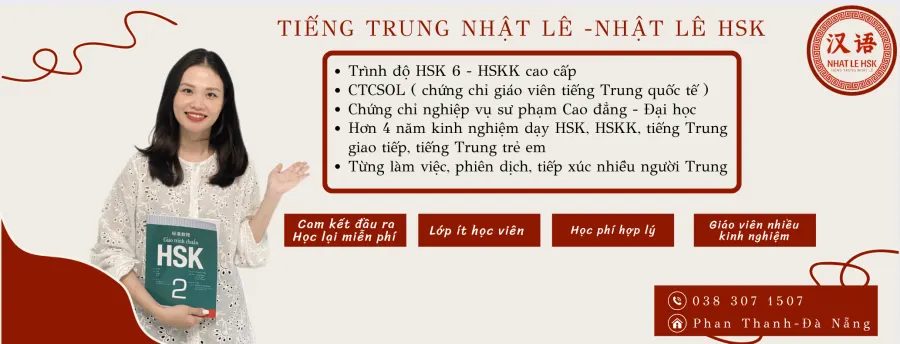 Trung tâm Tiếng Trung Nhật Lê