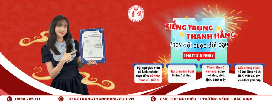 Trung tâm Tiếng Trung Thanh Hằng - Cơ  sở 5