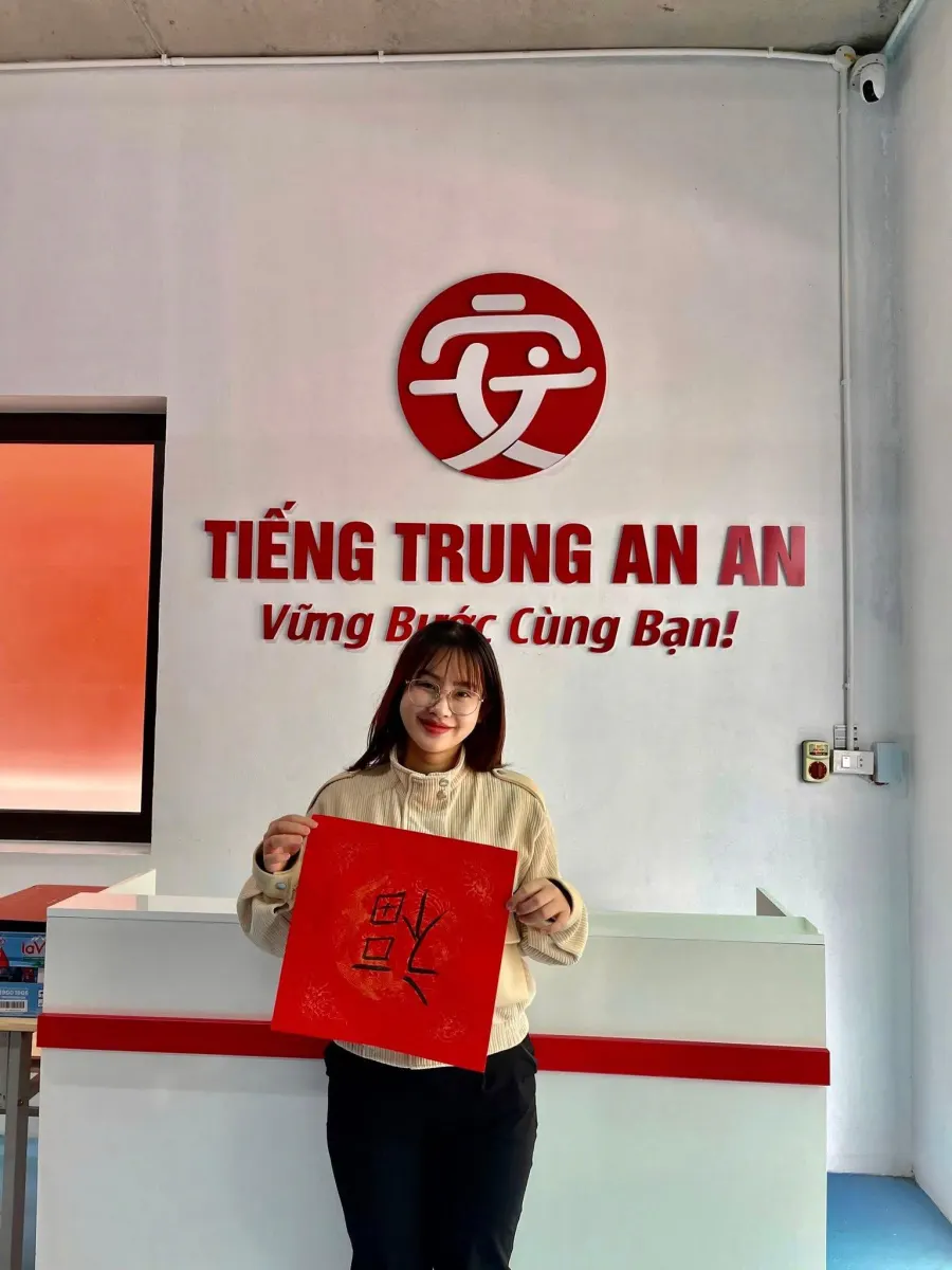 Trung tâm Tiếng Trung An An - Cơ sở 2