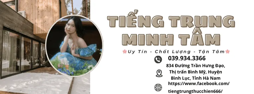 Trung tâm Tiếng Trung Minh Tâm
