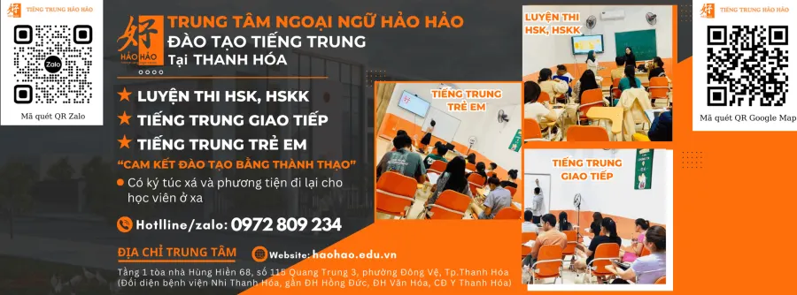 Trung tâm Tiếng Trung Hảo Hảo
