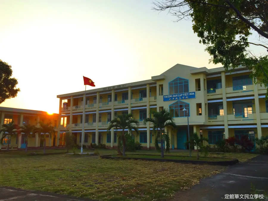 Trung tâm Ngoại ngữ Hoa Văn Dân Lập Việt Hoa