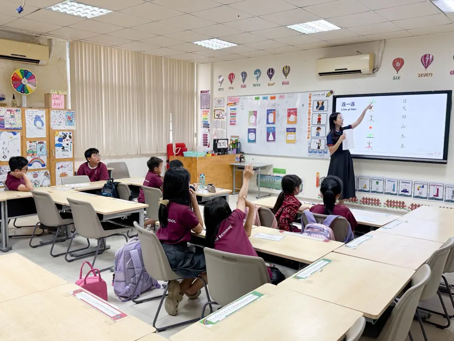 Trường Tiểu Học, Trung Học Cơ Sở, Trung Học Phổ Thông Einstein School HCM (ESH) - Xã Bình Hưng (Bình Chánh cũ)